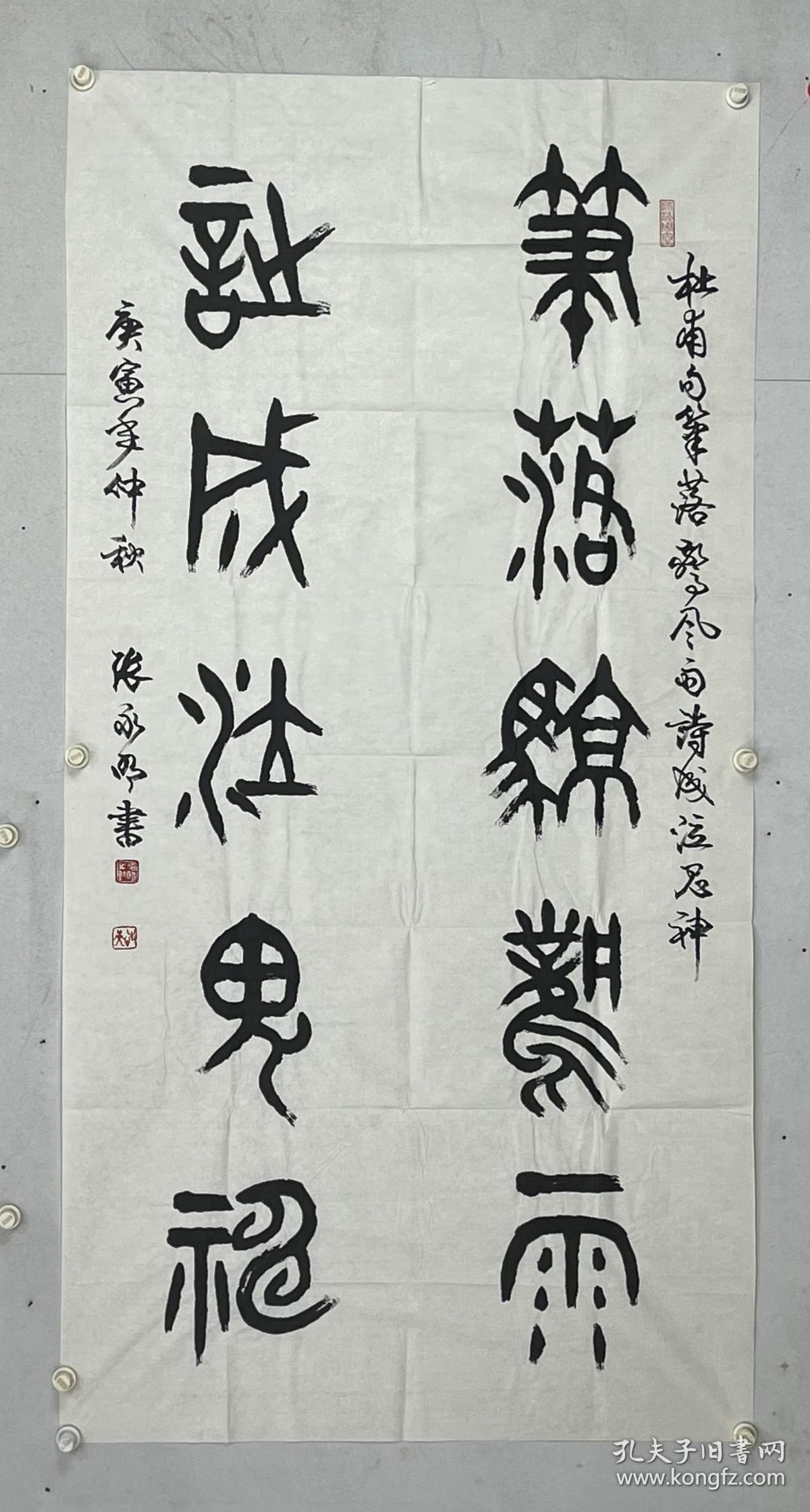 张永明，号牧牛子、须弥山人。河南新县人。1950年 2月生。副研究馆员。毕业与首都师范大学书法艺术本科。现为中国书法家协会会员、北京市书法家协会理事兼创作评审委员会委员、北京书法教育学会副会长、北京市海淀区书法家协会副主席兼评审委主任、中国书协书法培训中心及首都师范大学书法本科客座教授、中国楹联学会会员。