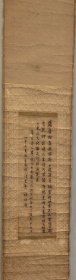 中华民国政治人物、法学家—张维翰（1886年12月29日－1979年9月1日）字莼沤，历任云南省行政公署总务科科长、黑盐井区盐务督煎总办兼盐兴县知事、个旧县知事。1946年1月，张维翰调任监察院云贵监察区监察使。翌年，当选行宪国民大会代表。1949年张维翰改任川康区监察委员行署委员，1950年张维翰来到台湾。历任国民党中央纪律委员会委员、政策委员会委员、中央评议委员。1965年升任监察院副院长