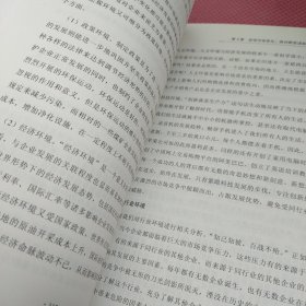 行为金融 量化分析投资行为