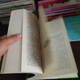 中国少年儿童百科全书