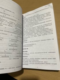 企业会计准则详解与实务条文解读实务应用案例讲解修订版