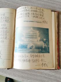 【孔网孤本】1954年《和平万岁》笔记本一册全，附【抗美援朝图三】【国内英模图】【各国共产党领袖图】【国际歌】【国内外名人名言）【毛主席】【朱总司令】【金日成】【胡志明】等等