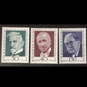 列支敦士登邮票1972年集邮人物先驱者 第三组 新 3全 雕刻版