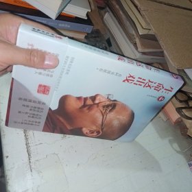 生命这出戏