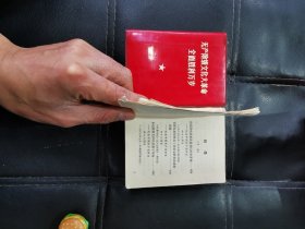 无产阶级胜利万岁上下