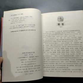 国学今读系列：诗经（耀世典藏版）