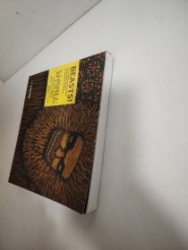 异兽图志：西洋山海经