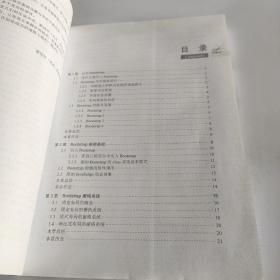 Bootstrap响应式网站开发实战/Web前端开发系列丛书