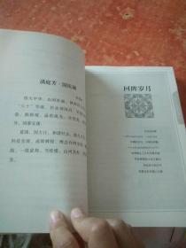 传承文明的昆都仑(昆都仑文史第十三辑)
