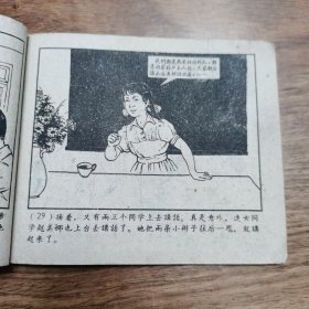 精品老版连环画:《回国》