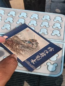 跨江击刘表，有折痕，1980年，看图免争义