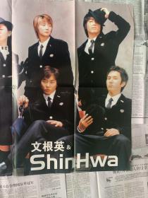 怀旧明星海报收藏 郑元畅 文根英和ShinHwa 一张2面  2开