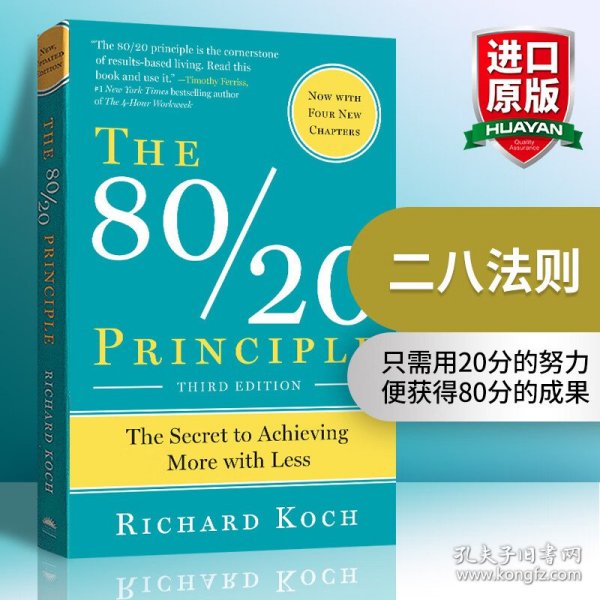 The 80/20 Principle：The Secret to Achieving More with Less