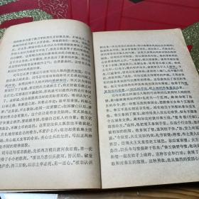 《史记选讲》