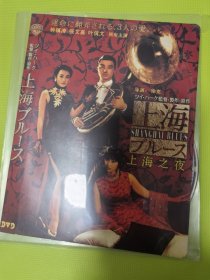 上海之夜DVD徐克作品
