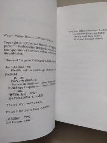作者签名本 WEALTH WITHIN REACH