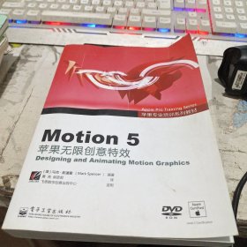 Motion 5：苹果无限创意特效 Designing and Animating Motion Graphics