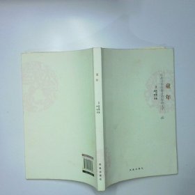 童年 二手书实拍图