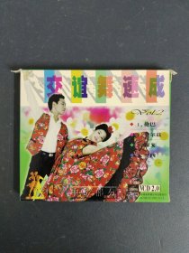 光盘VCD：交谊舞速成 中级部分 1碟装 碟片有划痕 以实拍图购买