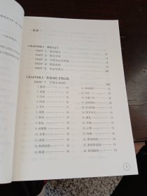 零基础英语入门(新手自学一本全掌握)