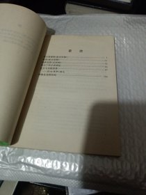 春泥集