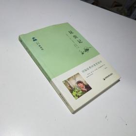 昆虫记 统编版教材八年级（上）推荐阅读