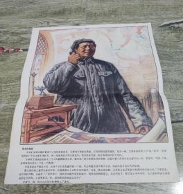 稀见毛主席系列油画宣传画8张一套，保真包老。