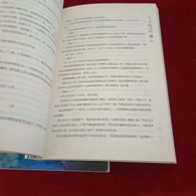 哑舍一二（两册合售）
