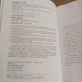 Effective Objective-C 2.0：编写高质量iOS与OS X代码的52个有效方法