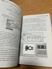 图像处理、分析与机器视觉（基于LabVIEW）