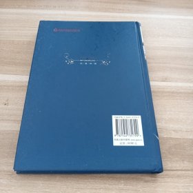 经典译林：假如给我三天光明