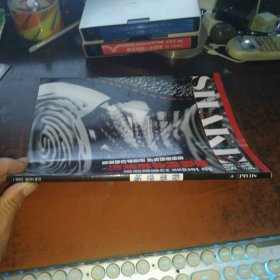 SHAKE型·格 （2008年第1期，总第185期，粉墨登场）
