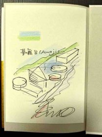 日本现代建筑大师 安藤忠雄 签名 手绘彩色小画 《仕事をつくる》 “梦舞台”