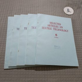 SELECTED ARTICLES ON TEXTILE TECHNOLOGY 1984年1-5期(5本)