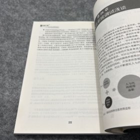 格蠹汇编：软件调试案例集锦