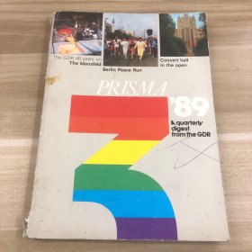 Prisma 89 3