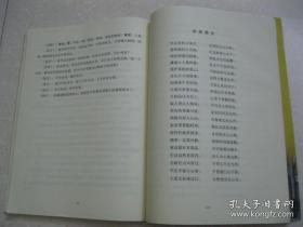 朱氏宗谱（安徽省明光市潘村镇紫阳村朱庄一带。字辈：文永如喜大德长家万世林昌业贤才承泰运法祖启龙章）【本店有10万册家谱欢迎选购咨询】