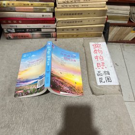 你若盛开，蝴蝶自来