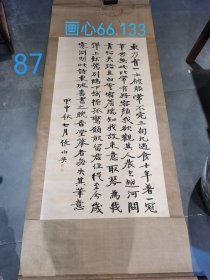 手绘画，笔工强劲有力，上眼此画，有种历史长卷，生动再现的感觉，传世之作，不可多得的收藏佳品，