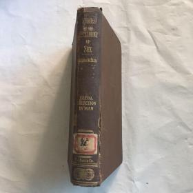 Studies in the Psychology of Sex 霭理斯《性的心理学研究》外文古旧书 民国老外文书 精装 1919年版 震旦大学