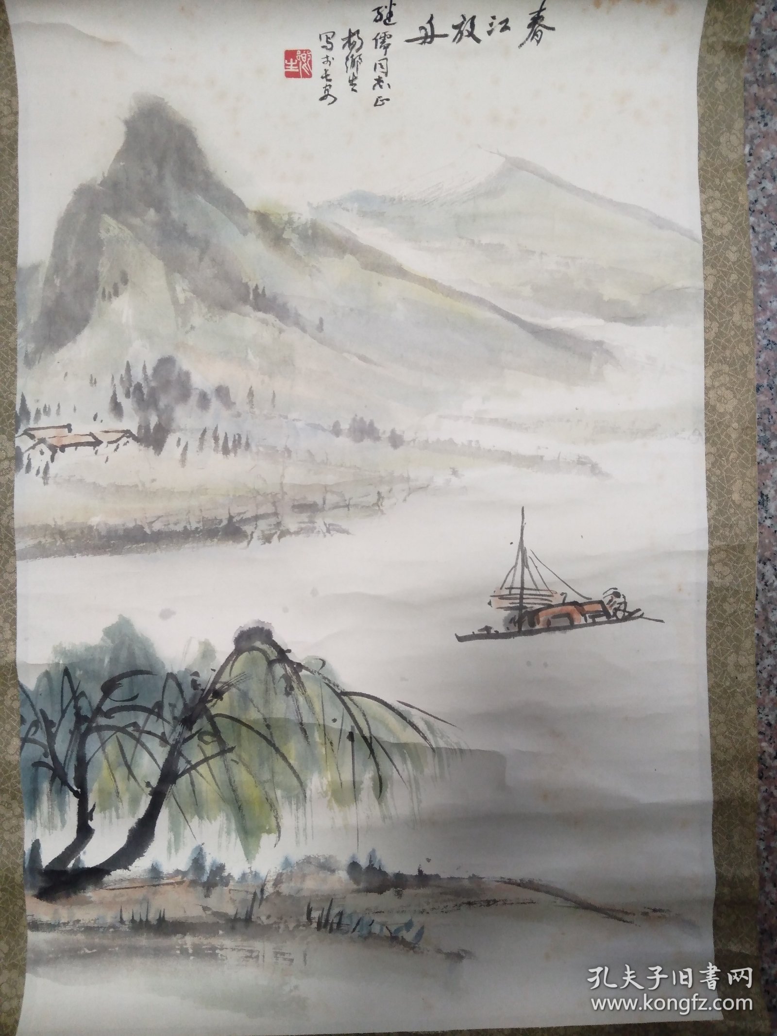 己故著名画家杨乡生1913一2000(长安画派赵望云先生弟子)被欧阳希君先生称为:因历史原故，杨乡生属被埋没的真正大师