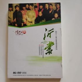 42集大型电视连续剧:沂蒙 DVD光盘(6碟装)