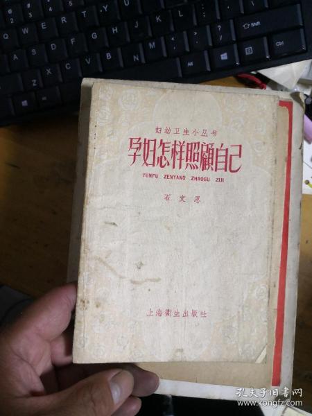 孕妇怎样照顾自己  差不多八五品          MM4