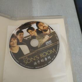 儿子的房间 DVD 1张