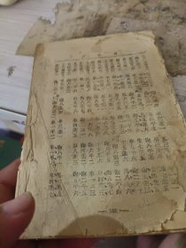 金鹏梅花 决着棋谱