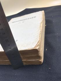 特价好书 巨厚三大册全3800医科大学的研究资料【非常好的中医研究资料 非常有研读学习价值，系统价值明显】中医理论汇编 上册428页，第中册318页，下册387页～～～总共三本一起合拍
