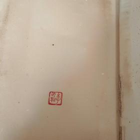 苏联共产党（布）历史简明教程繁体竖排