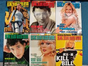 环球银幕画刊 2003/01—12，12册合售，不拆卖， 翻阅后直接放在书柜里了，品相如图，买家自鉴，收藏价值大于阅读价值。无光盘、海报等等赠品，非职业卖家，没有时间来回折腾，售出后不退不换，谢谢理解。