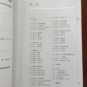 江苏省志：1978-2008.文化艺术志