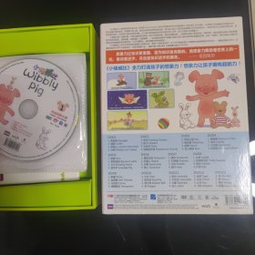 小猪威比 DVD